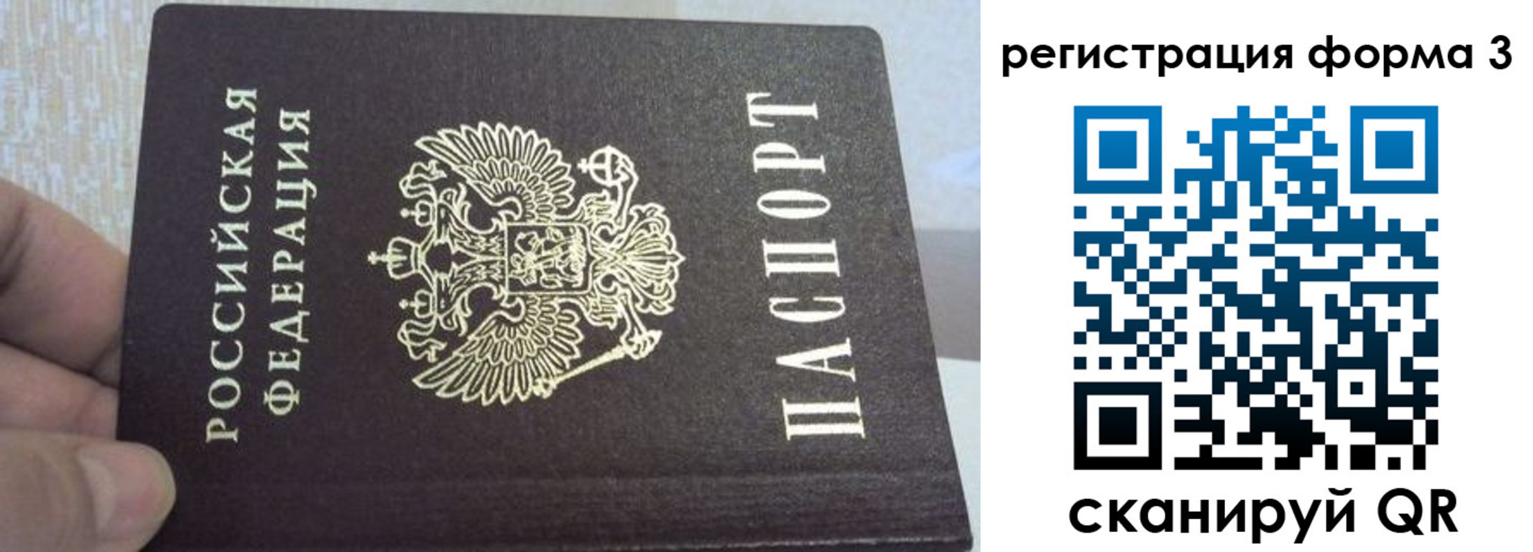 где прописаться в Нюрбе