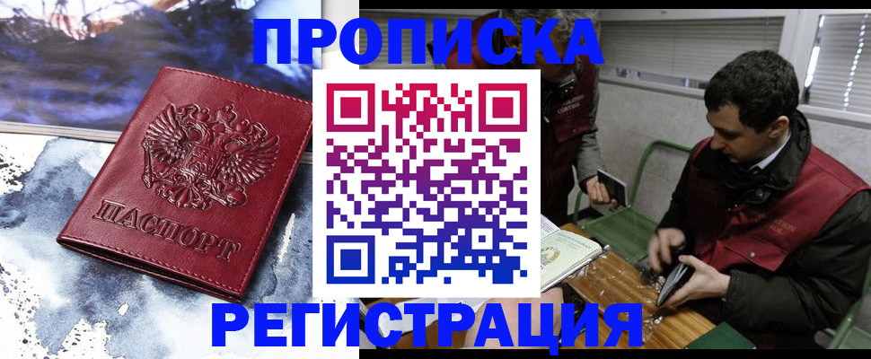 регистрация для школы в Нюрбе