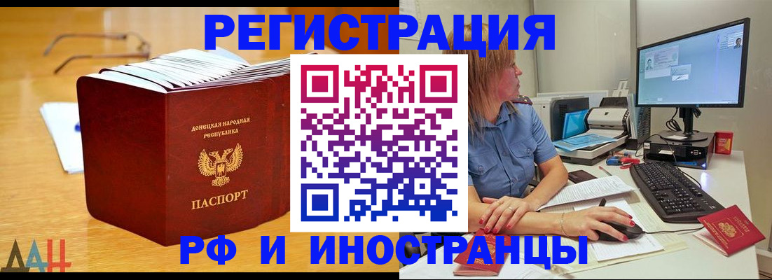 где прописаться в Нюрбе